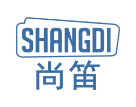 尚笛 商标图样