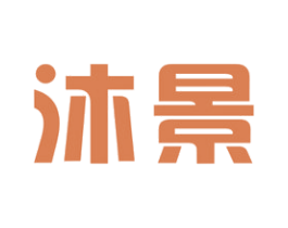 沐景 商标图样