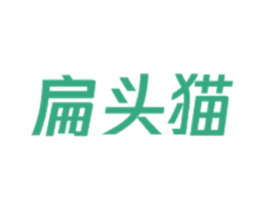 扁头猫 商标图样