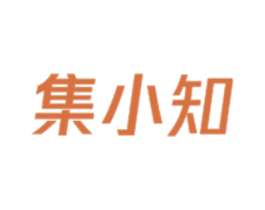 集小知 商标图样