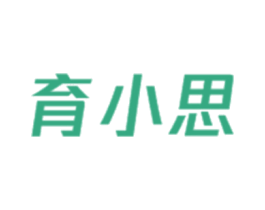 育小思 商标图样