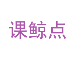 课鲸点 商标图样