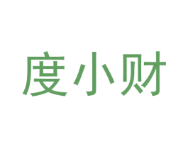 度小财 商标图样