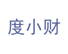 度小财 商标图样