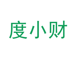 度小财 商标图样