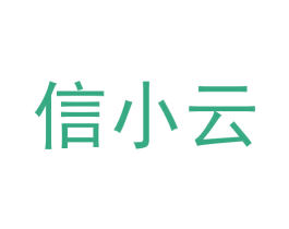 信小云 商标图样