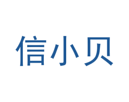 信小贝 商标图样