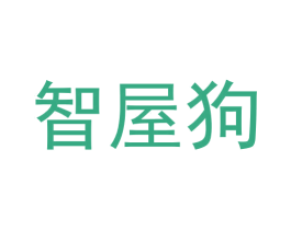 智屋狗 商标图样
