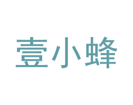 壹小蜂 商标图样