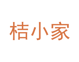 桔小家 商标图样