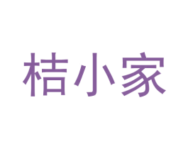 桔小家 商标图样