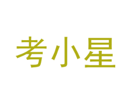 考小星 商标图样