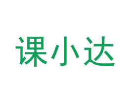 课小达 商标图样