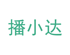 播小达 商标图样