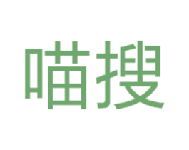 喵搜 商标图样