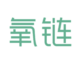 氧链 商标图样
