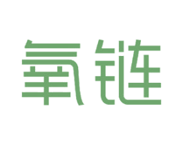 氧链 商标图样