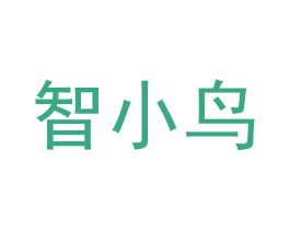 智小鸟 商标图样