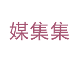 媒集集 商标图样
