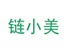 链小美 商标图样