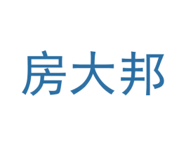 房大邦 商标图样