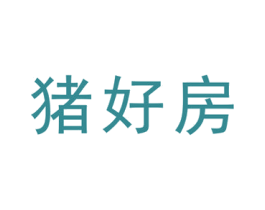 猪好房 商标图样