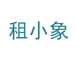 租小象 商标图样