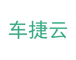 车捷云 商标图样