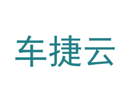 车捷云 商标图样