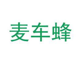 麦车蜂 商标图样