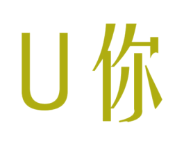 U你 商标图样