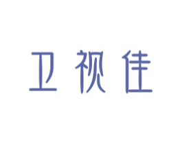 卫视佳 商标图样