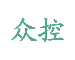 众控 商标图样