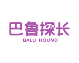 巴鲁探长 BALU HOUND 商标图样
