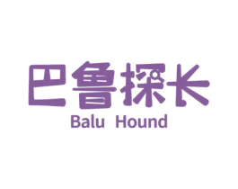 巴鲁探长 BALU HOUND 商标图样