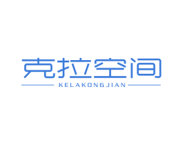 克拉空间 商标图样