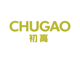 初高 商标图样