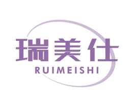瑞美仕 商标图样