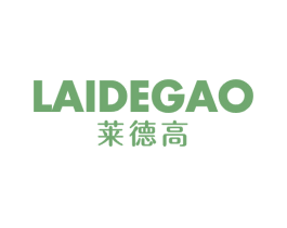 莱德高 商标图样