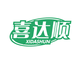 喜达顺 商标图样