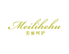 美丽呵护 商标图样
