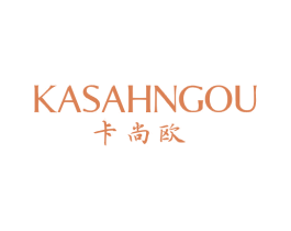 卡尚欧 KASAHNGOU 商标图样