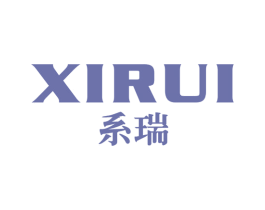 系瑞 商标图样