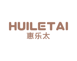 惠乐太 商标图样