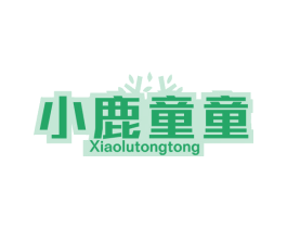 小鹿童童 商标图样