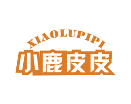 小鹿皮皮 商标图样