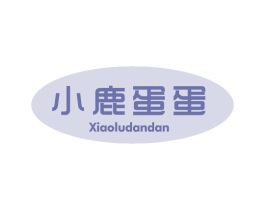 小鹿蛋蛋 商标图样