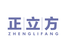 正立方 商标图样