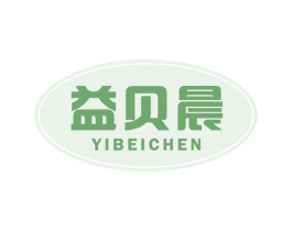 益贝晨 商标图样