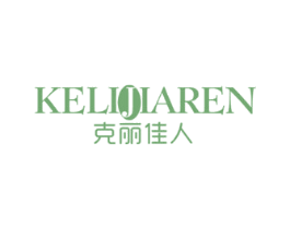 克丽佳人 商标图样